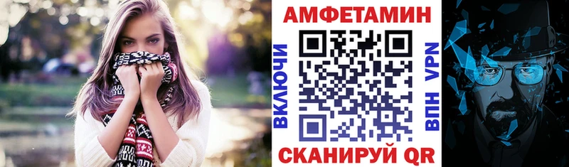 АМФ 97%  Купить  Котлас 