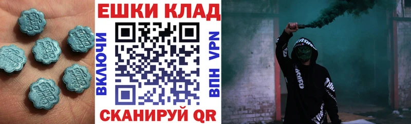 Ecstasy 250 мг  Купить закладки  Котлас 