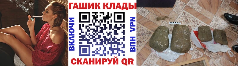 ГАШИШ Ice-O-Lator  Купить  Котлас 