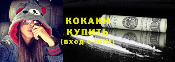 кокаин Верея