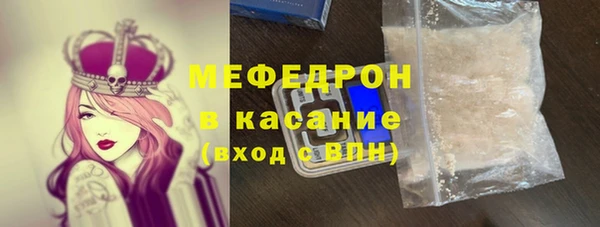 кокаин Верея