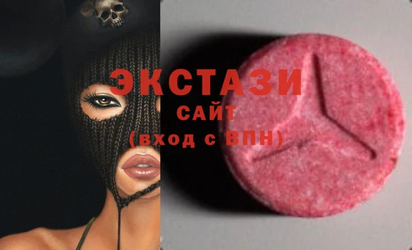 кокаин Верея