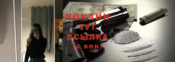 ALPHA PVP Верхнеуральск