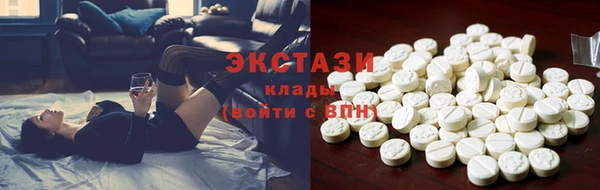 кокаин Верея
