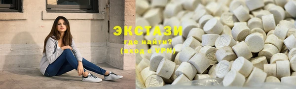 кокаин Верея
