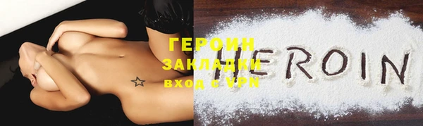 кокаин перу Верхний Тагил