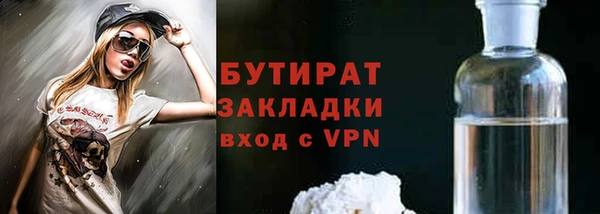 кокаин Верея