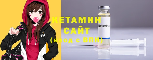 кокаин Верея