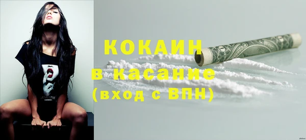 кокаин перу Верхний Тагил