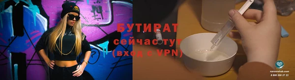 ALPHA PVP Верхнеуральск