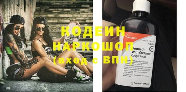 кокаин перу Верхний Тагил