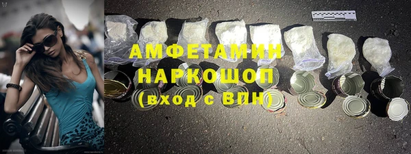 ALPHA PVP Верхнеуральск