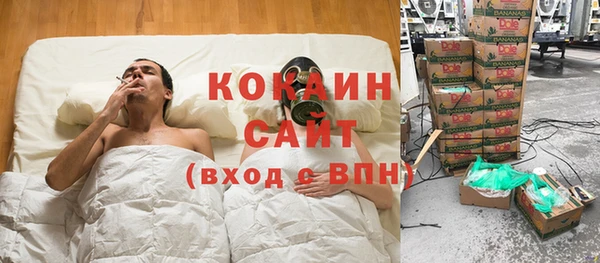 ALPHA PVP Верхнеуральск