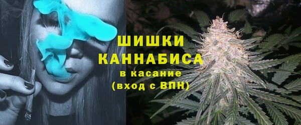 кокаин Верея