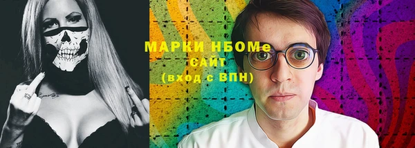 кокаин перу Верхний Тагил