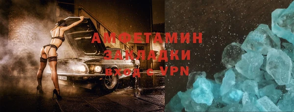 ALPHA PVP Верхнеуральск