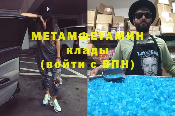 кокаин Верея