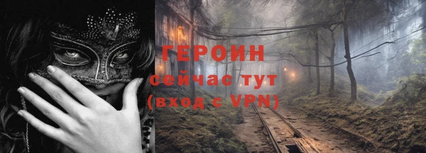 кокаин перу Верхний Тагил