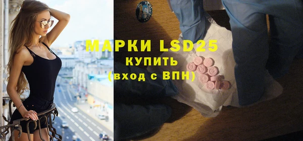 ALPHA PVP Верхнеуральск