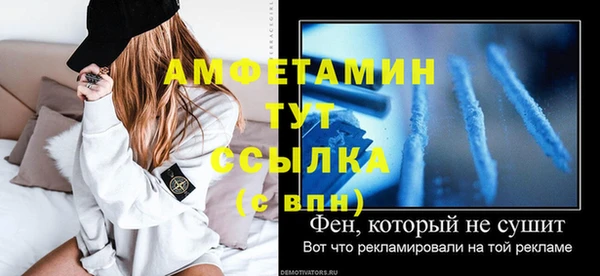 кокаин Верея