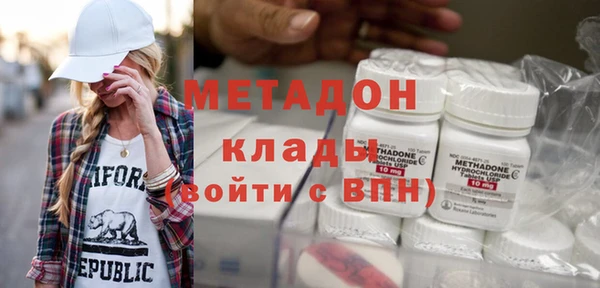 кокаин Верея