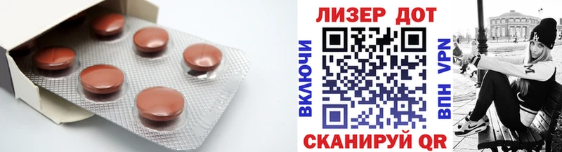 LSD-25 экстази ecstasy  Купить  Котлас 