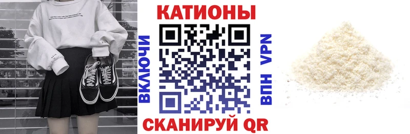 Купить где  Котлас  МЕФ mephedrone 