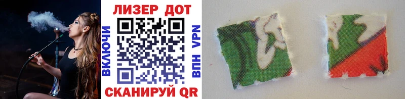 Марки NBOMe 1500мкг  Купить  Котлас 
