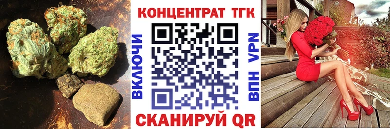 ТГК вейп с тгк  Купить  Котлас 