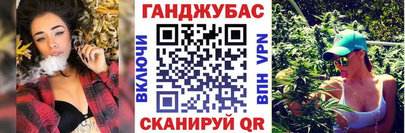 МАРИХУАНА Ganja  Купить где  Котлас 